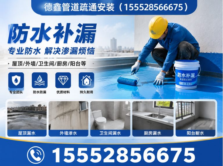 钢城区漏水检测展示图